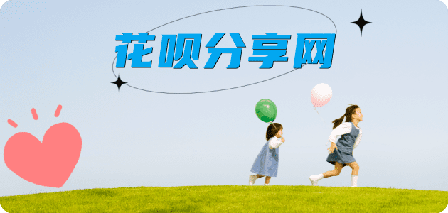 保定达州信用卡接单平台☀️诚信信用卡24小时在线靠谱商家推荐